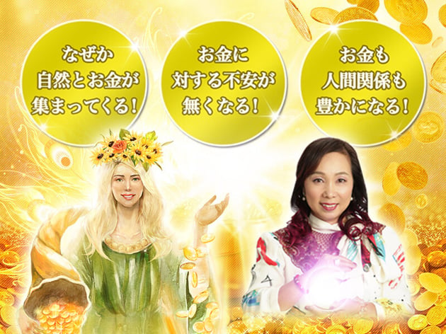 アバンダンディア