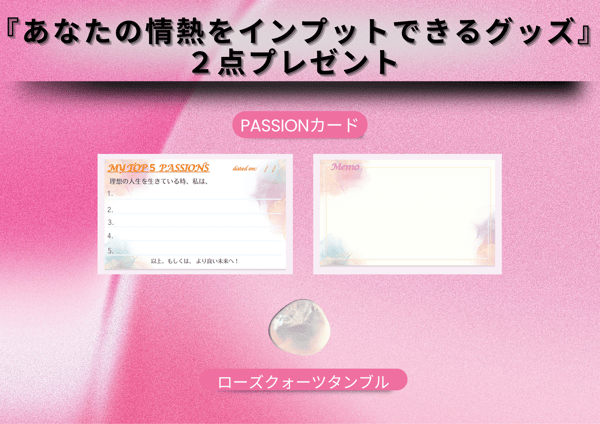 グッズ1 グッズ1