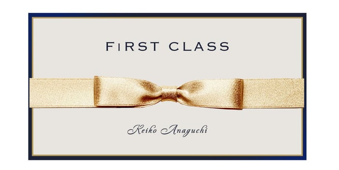 202408firstclass