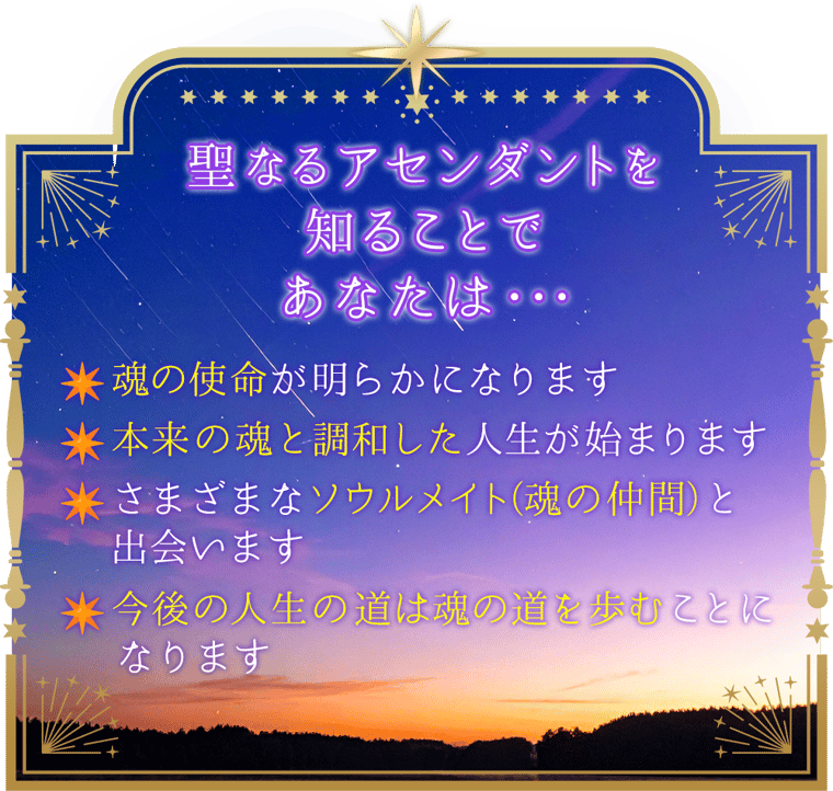 Ascyou