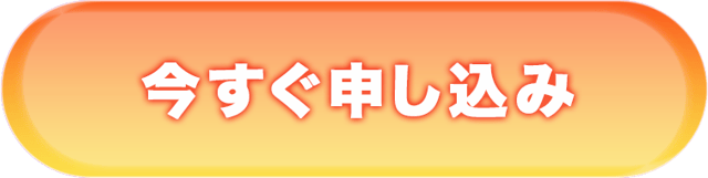 BSbtn