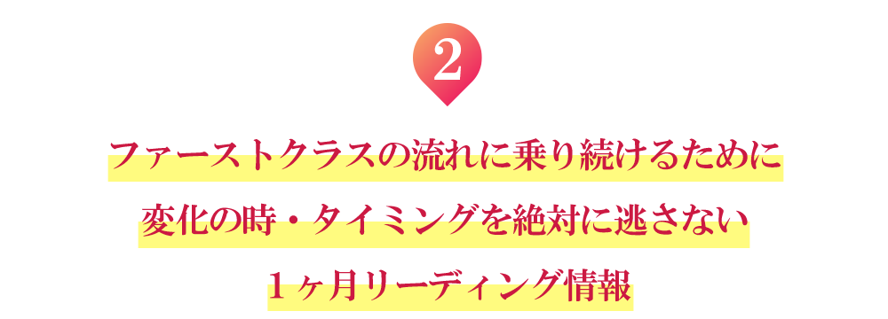 subtitle02