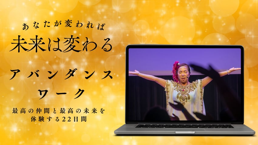 Love Mind + Open Heart (1)-1