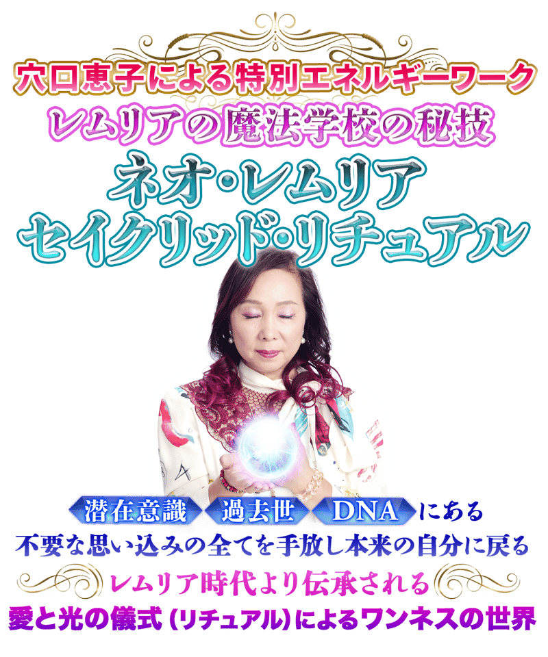 NeoLemuriatitlle2024